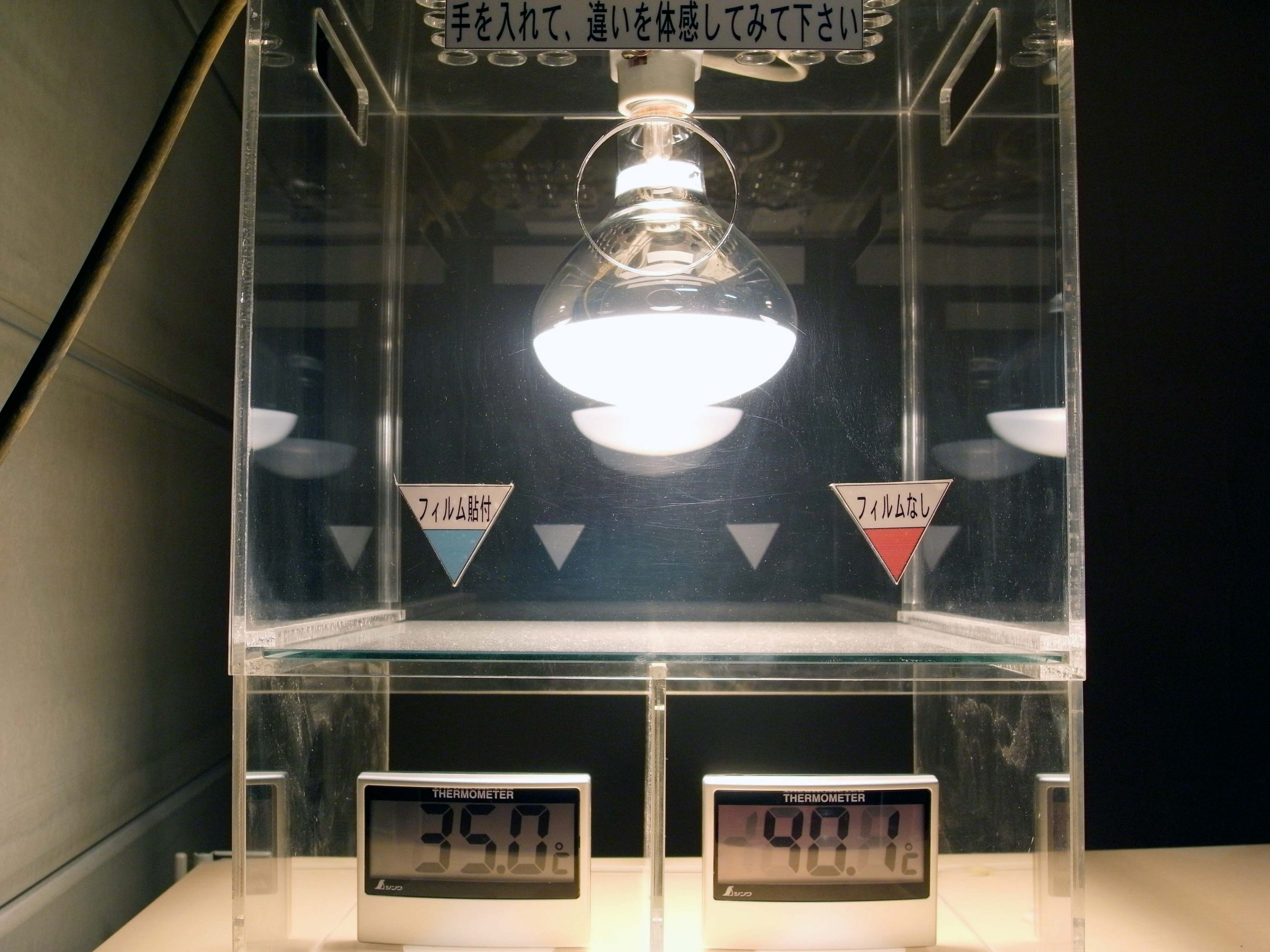 ホンダ ステップワゴン スパーダ　カーフィルム施工事例